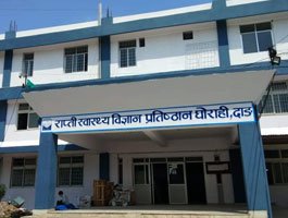 Rapti Academy of Health Sciences Nepal